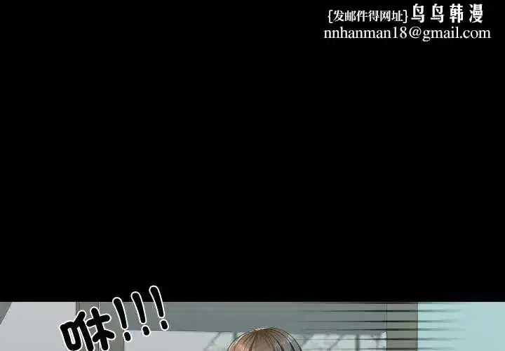 第29話