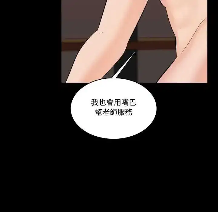 第29話