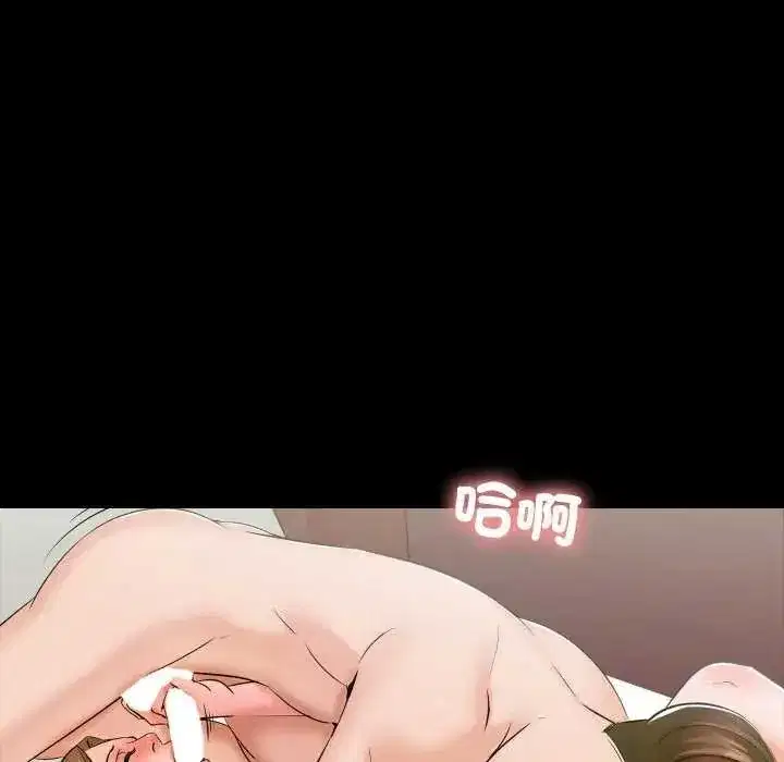 第29話