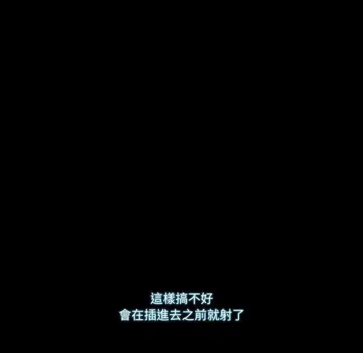 第29話