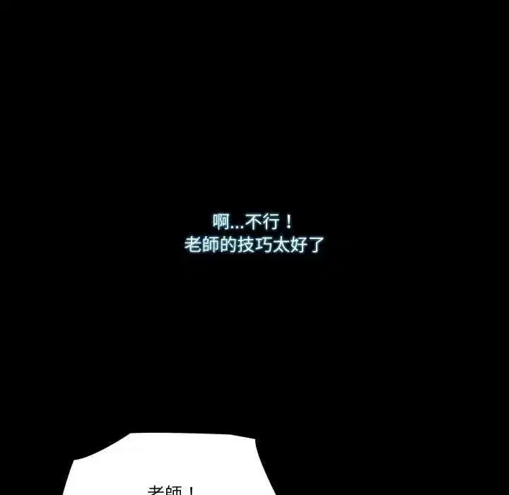 第29話