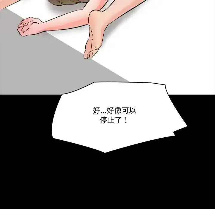 第29話
