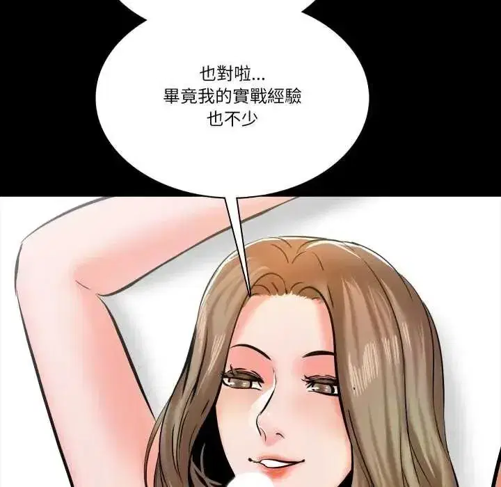 第29話