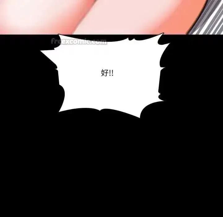 第29話