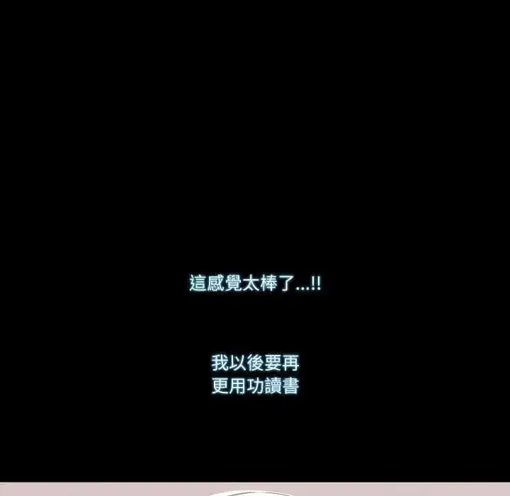 第29話