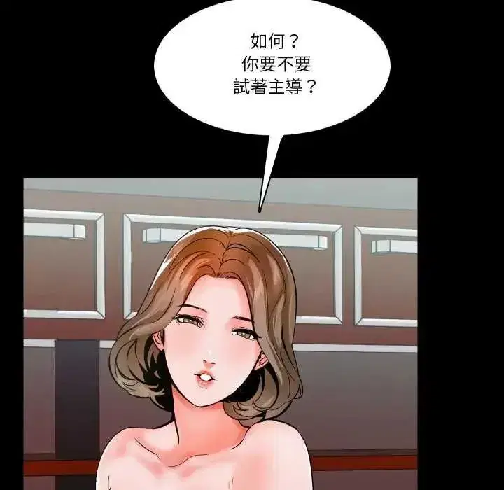 第29話