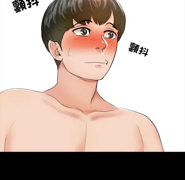 第29話