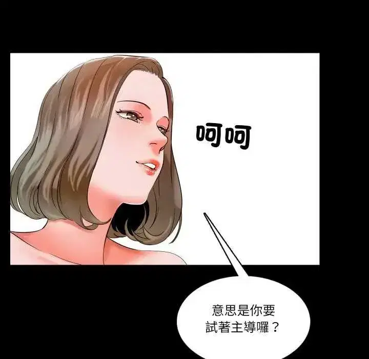第29話