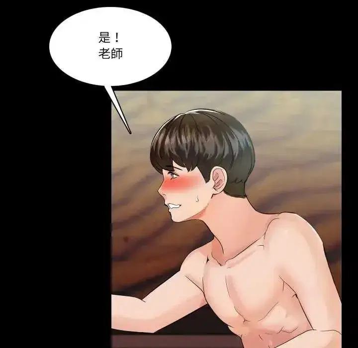 第29話