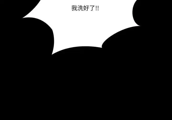 第29話