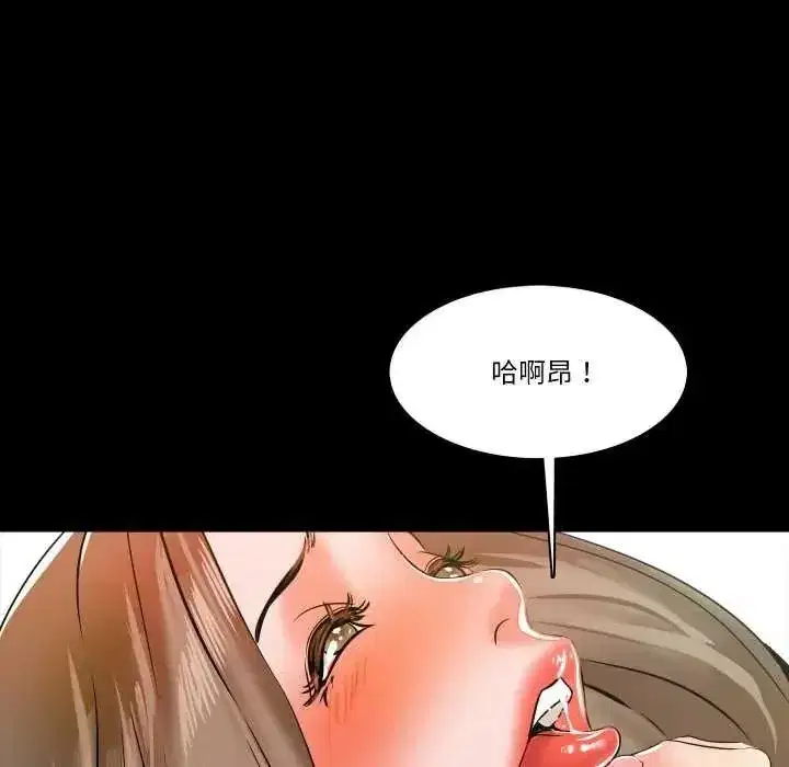 第29話