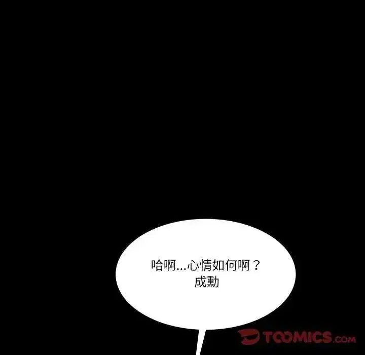 第29話