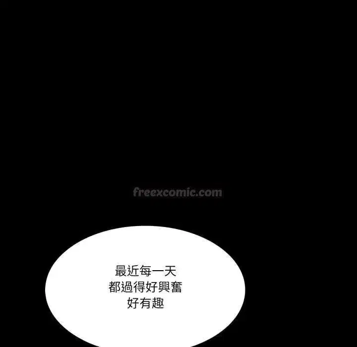 第29話
