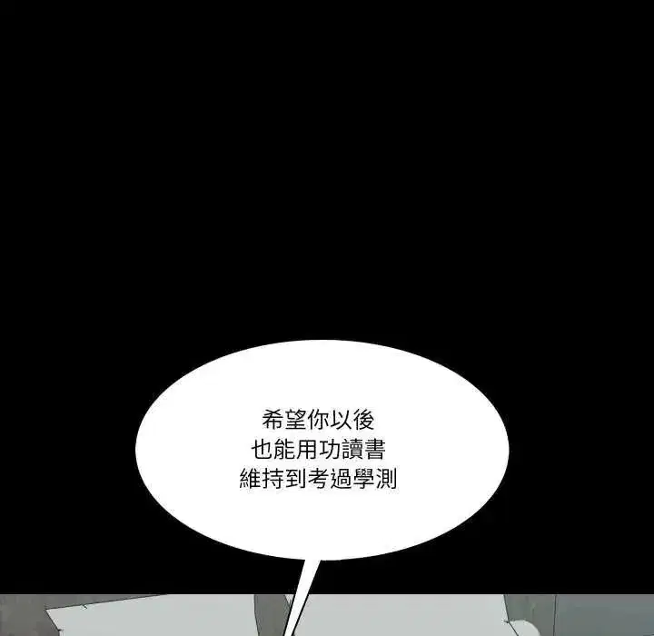第29話
