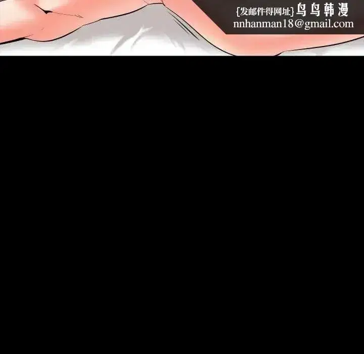 第29話