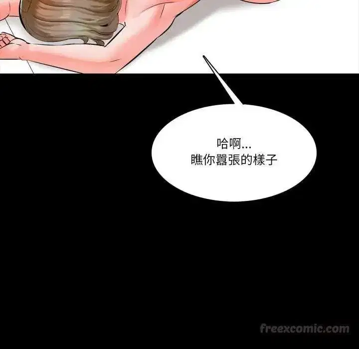 第29話