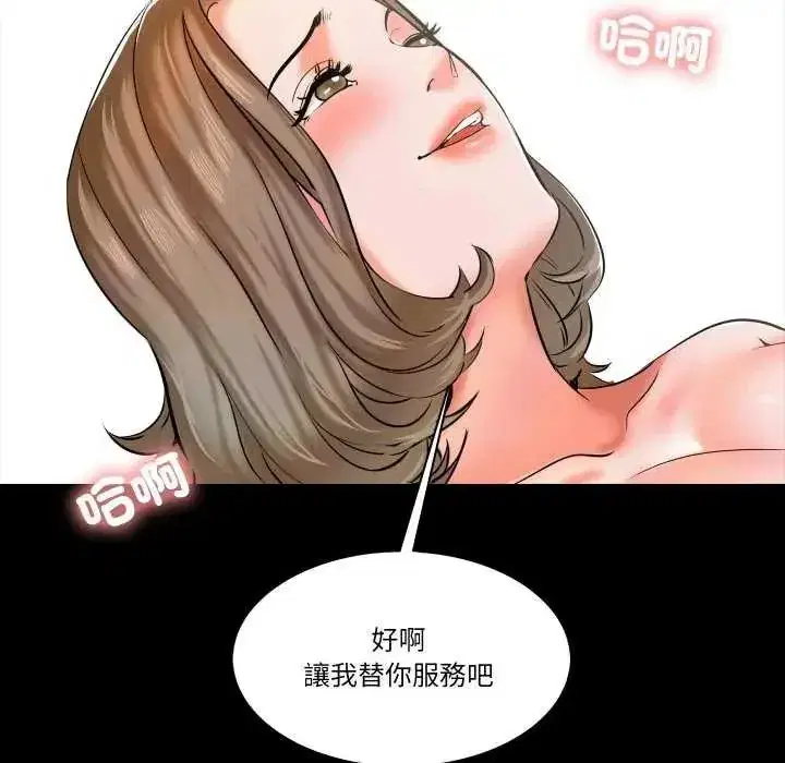 第29話