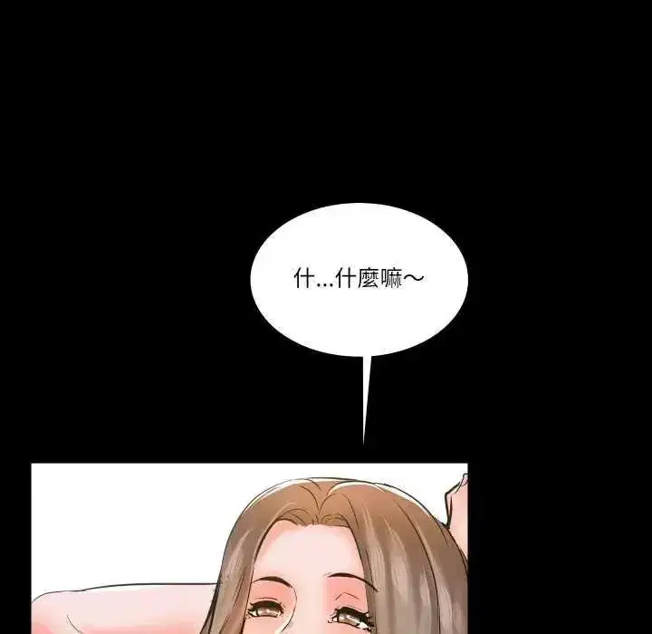第29話