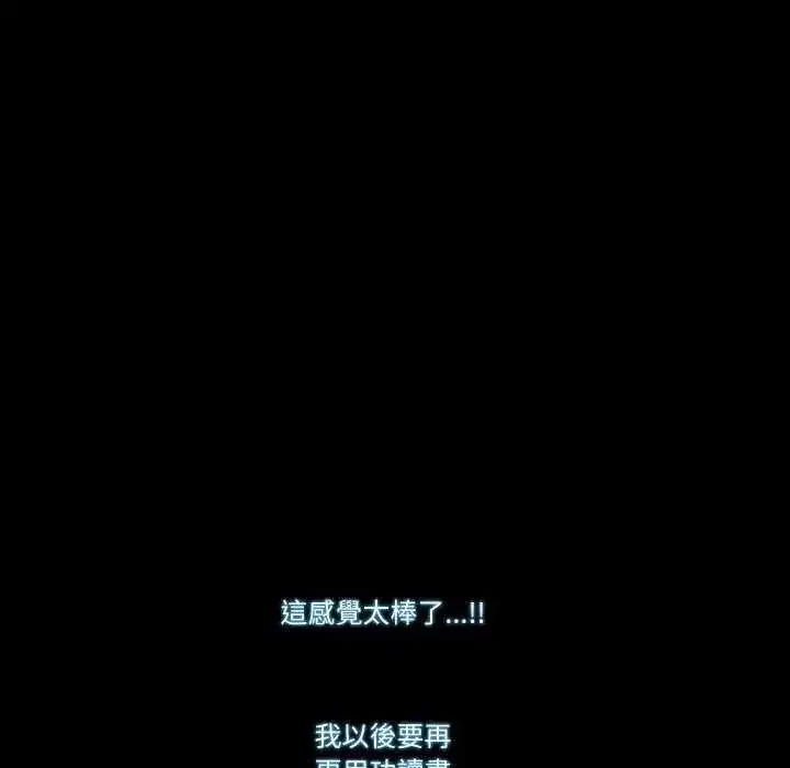 第30話