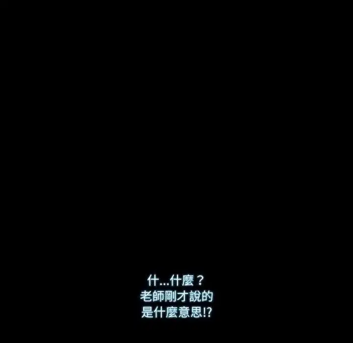 第30話