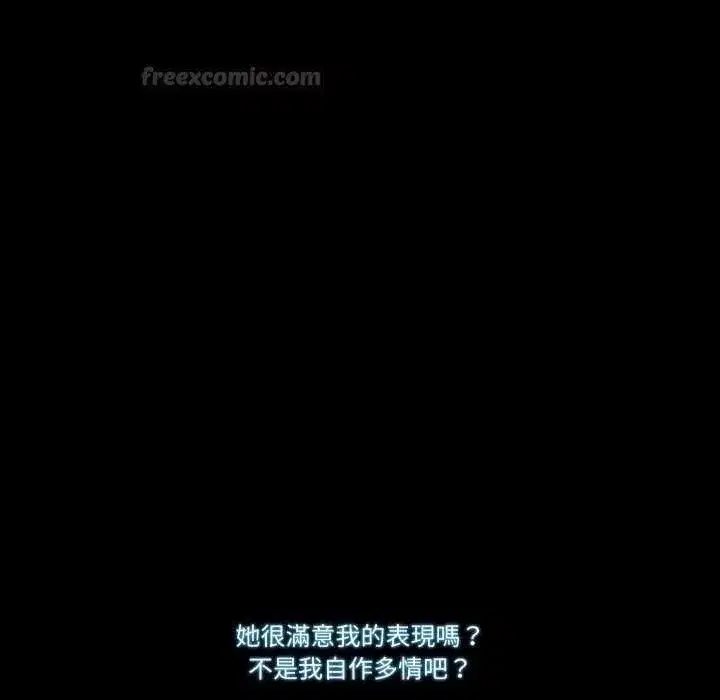 第30話