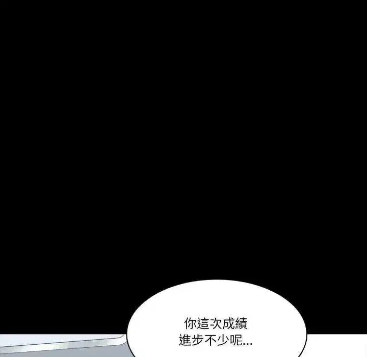 第30話