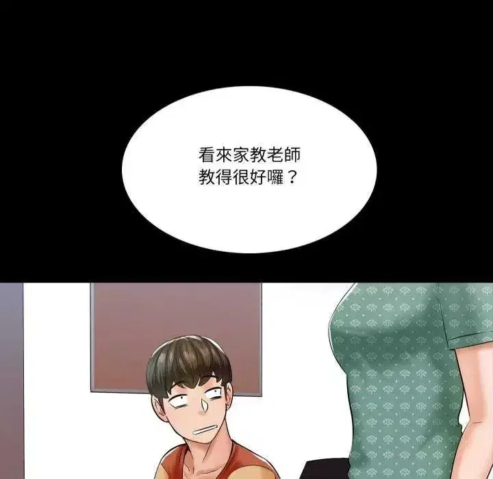 第30話
