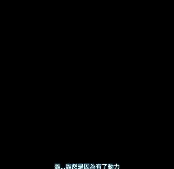 第30話
