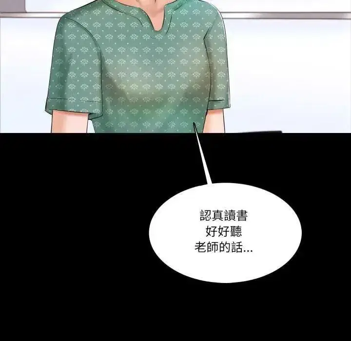 第30話