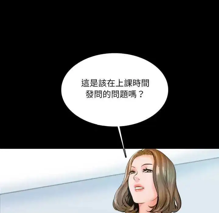第30話