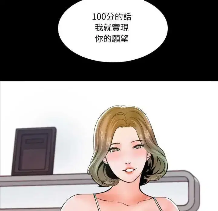 第30話