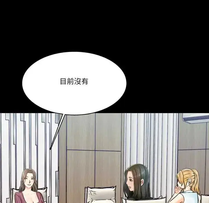 第31話