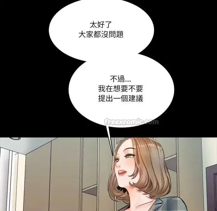第31話