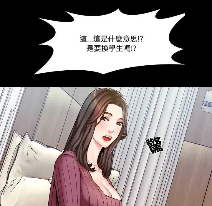 第31話