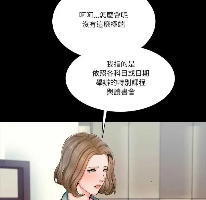第31話