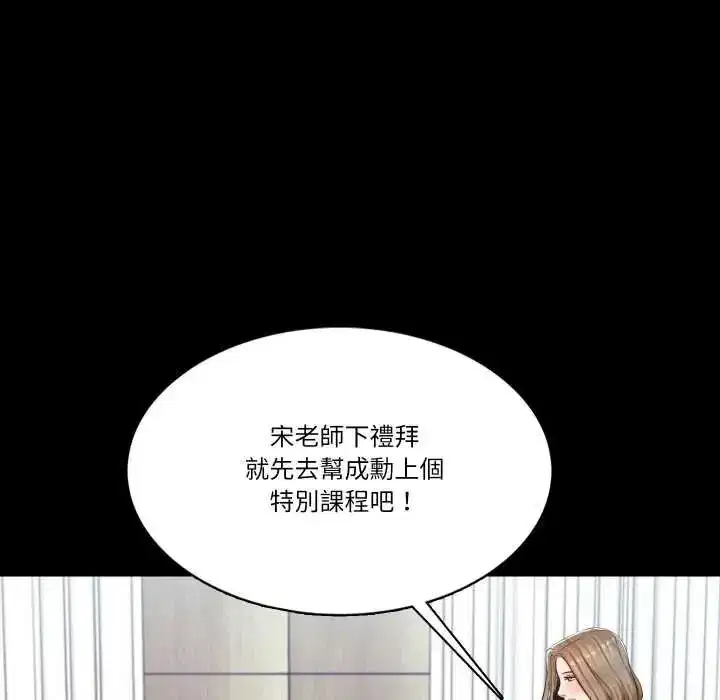 第31話