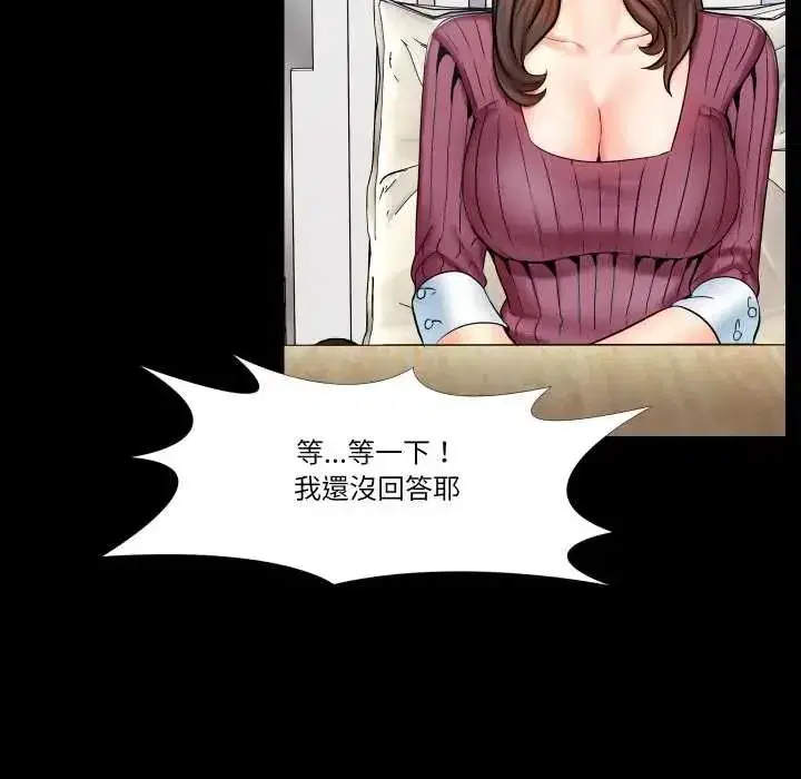 第31話
