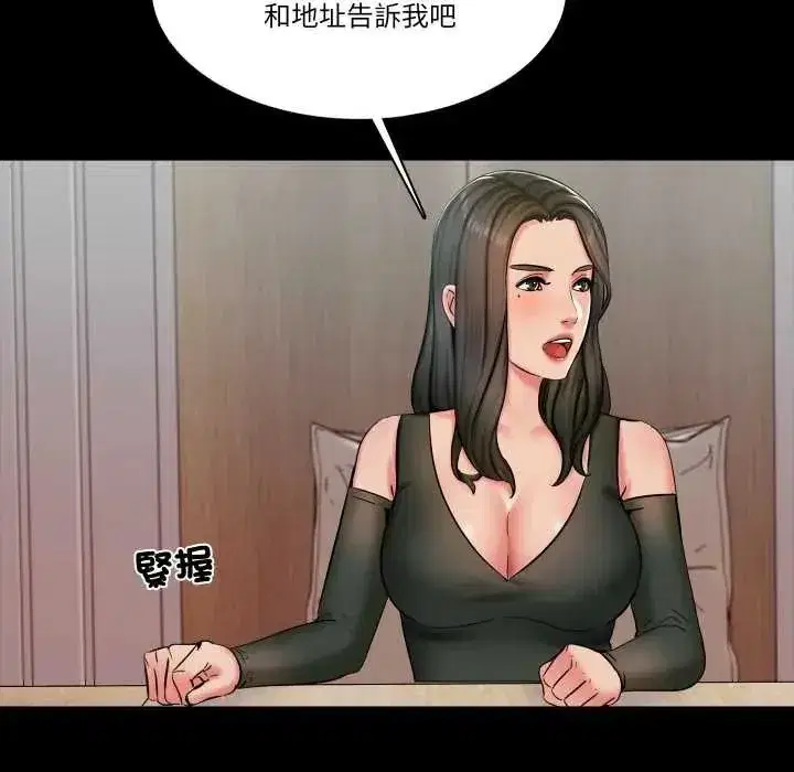 第31話
