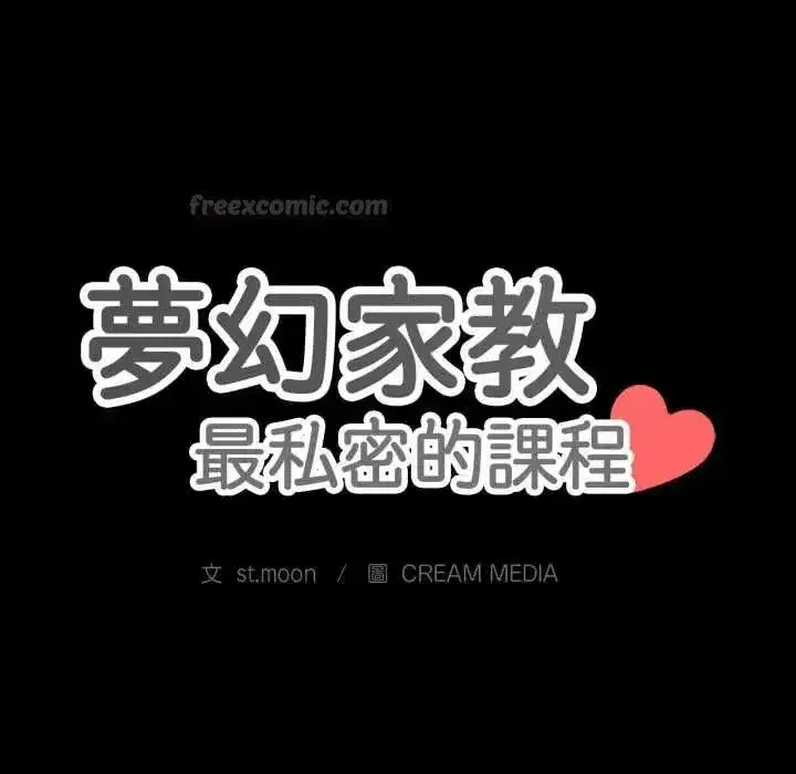 第31話
