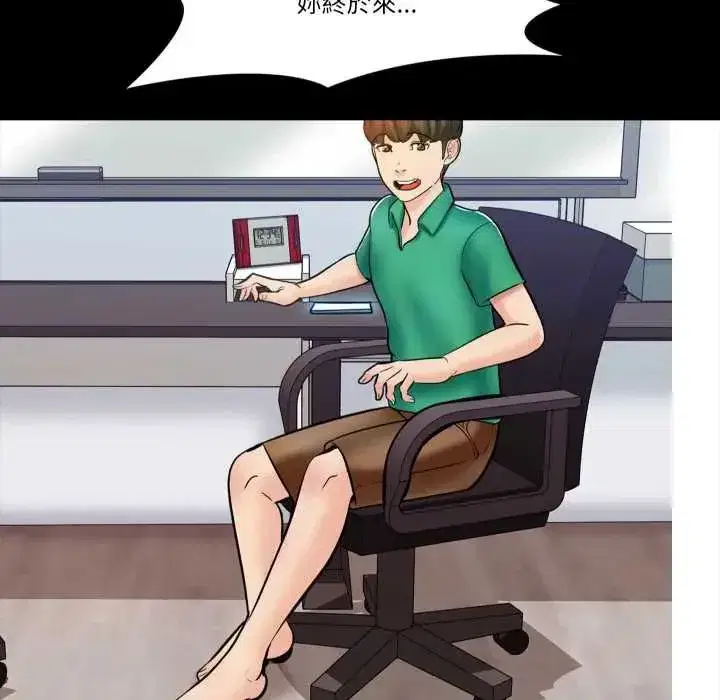 第31話