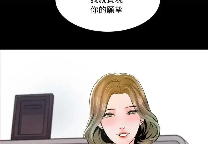 第31話