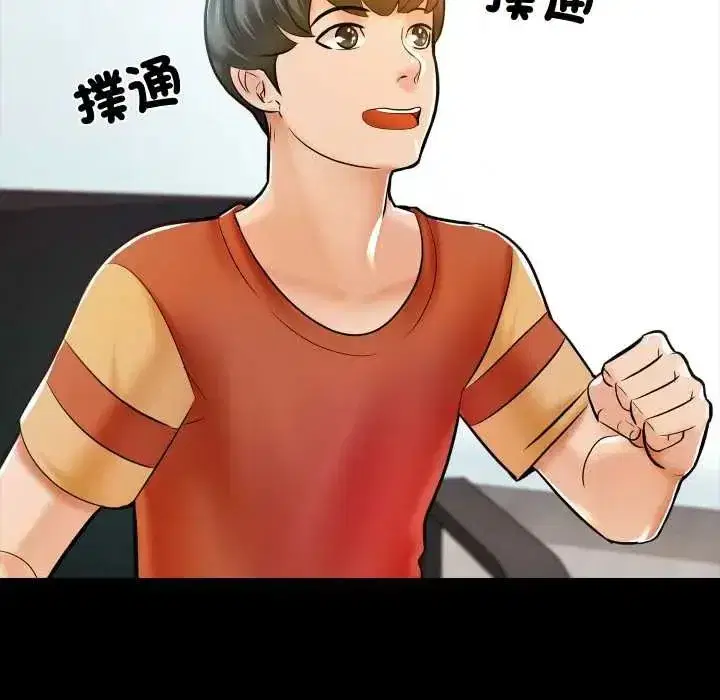 第31話