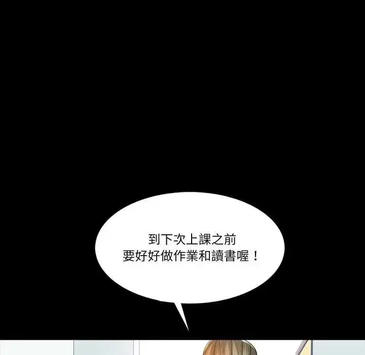 第31話