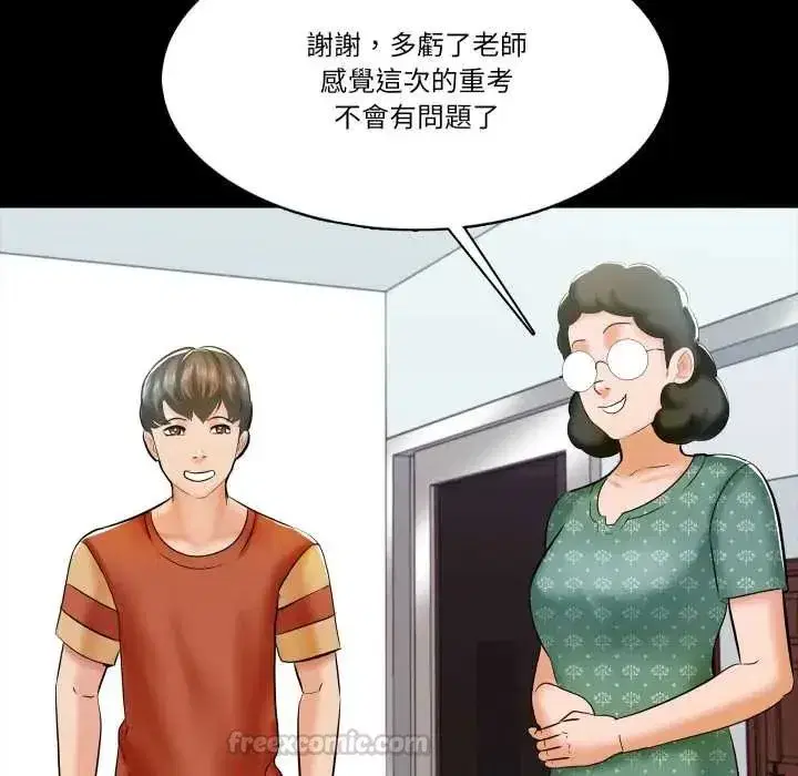 第31話