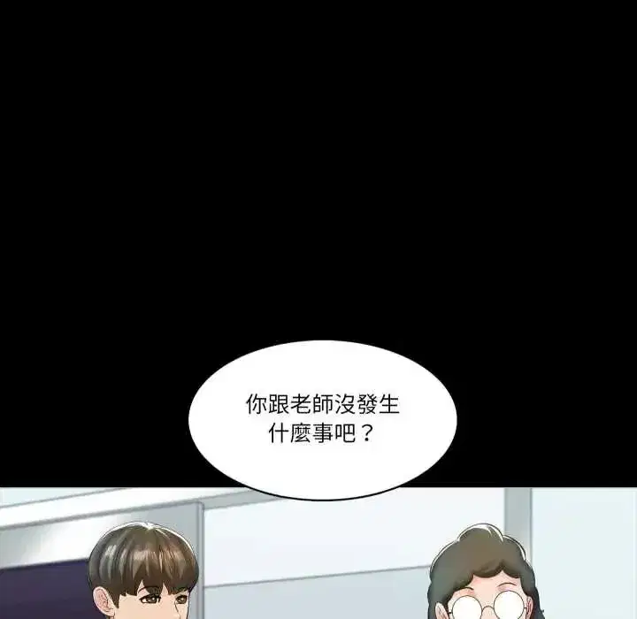 第31話