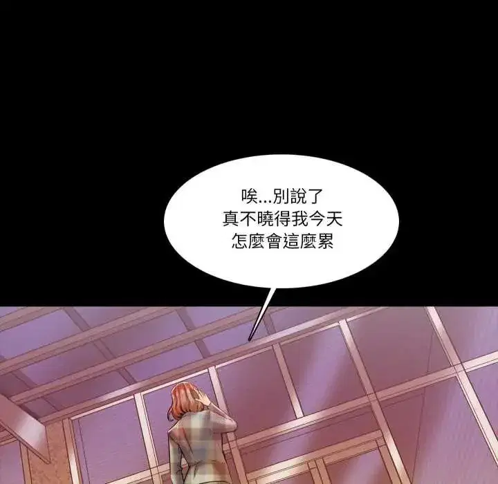 第31話