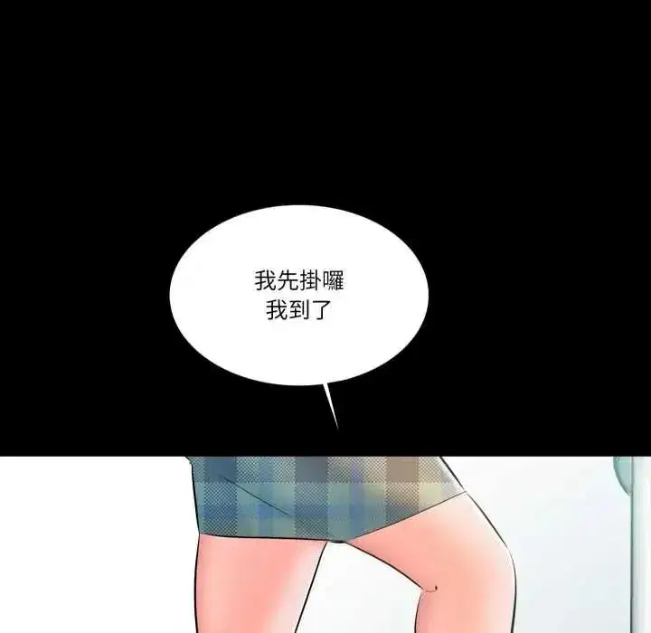 第31話