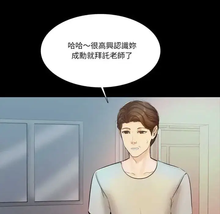 第32話