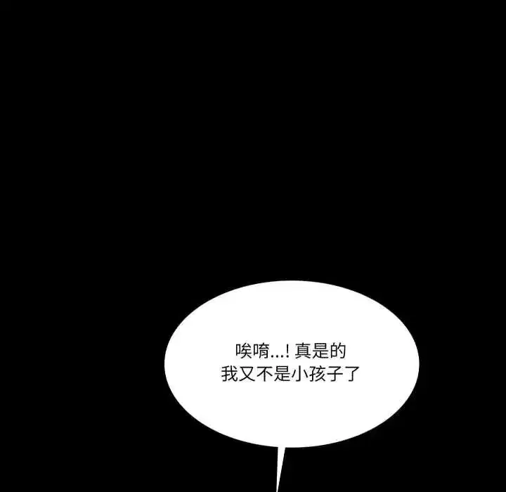 第32話