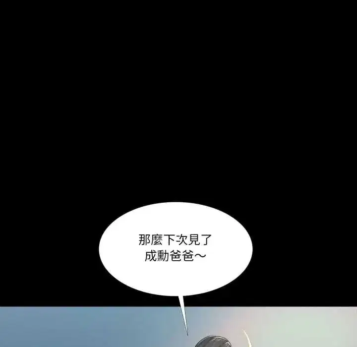 第32話